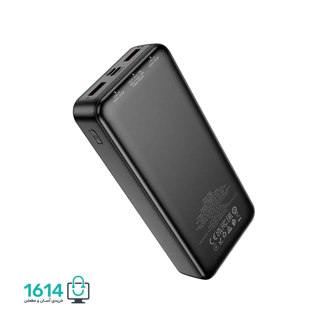 پاور بانک هوکو مدل J136A 22.5W+20W PD 20000 — تصویر ۳