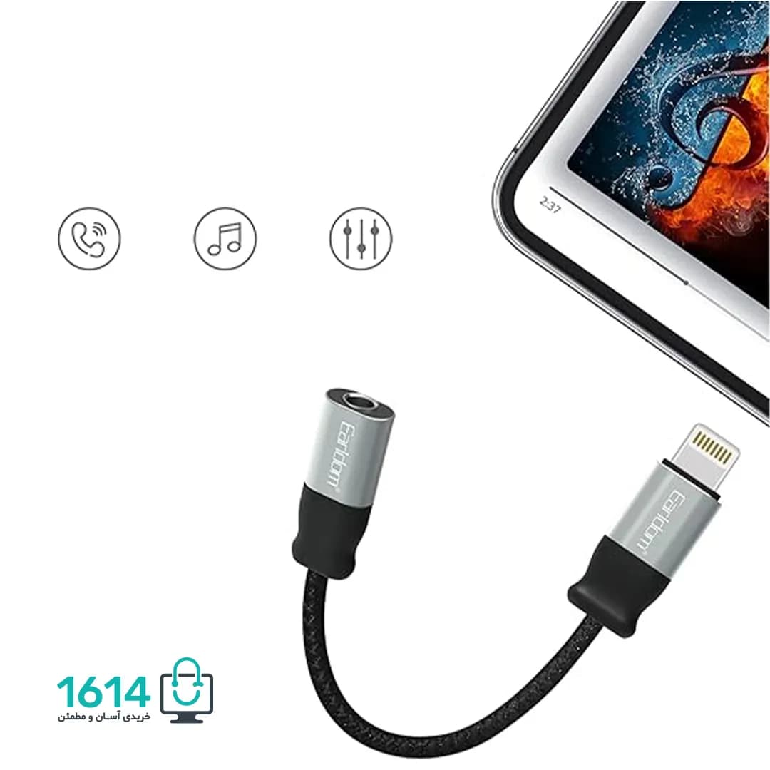مبدل لایتنینگ به جک 3.5mm ارلدام مدل ET-OT50 — تصویر ۵