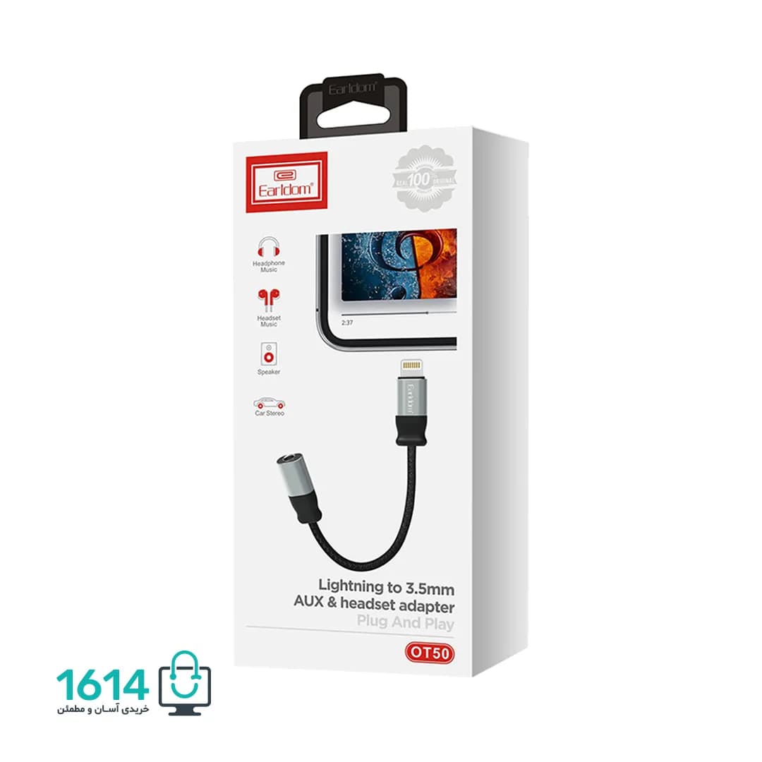 مبدل لایتنینگ به جک 3.5mm ارلدام مدل ET-OT50 — تصویر ۷