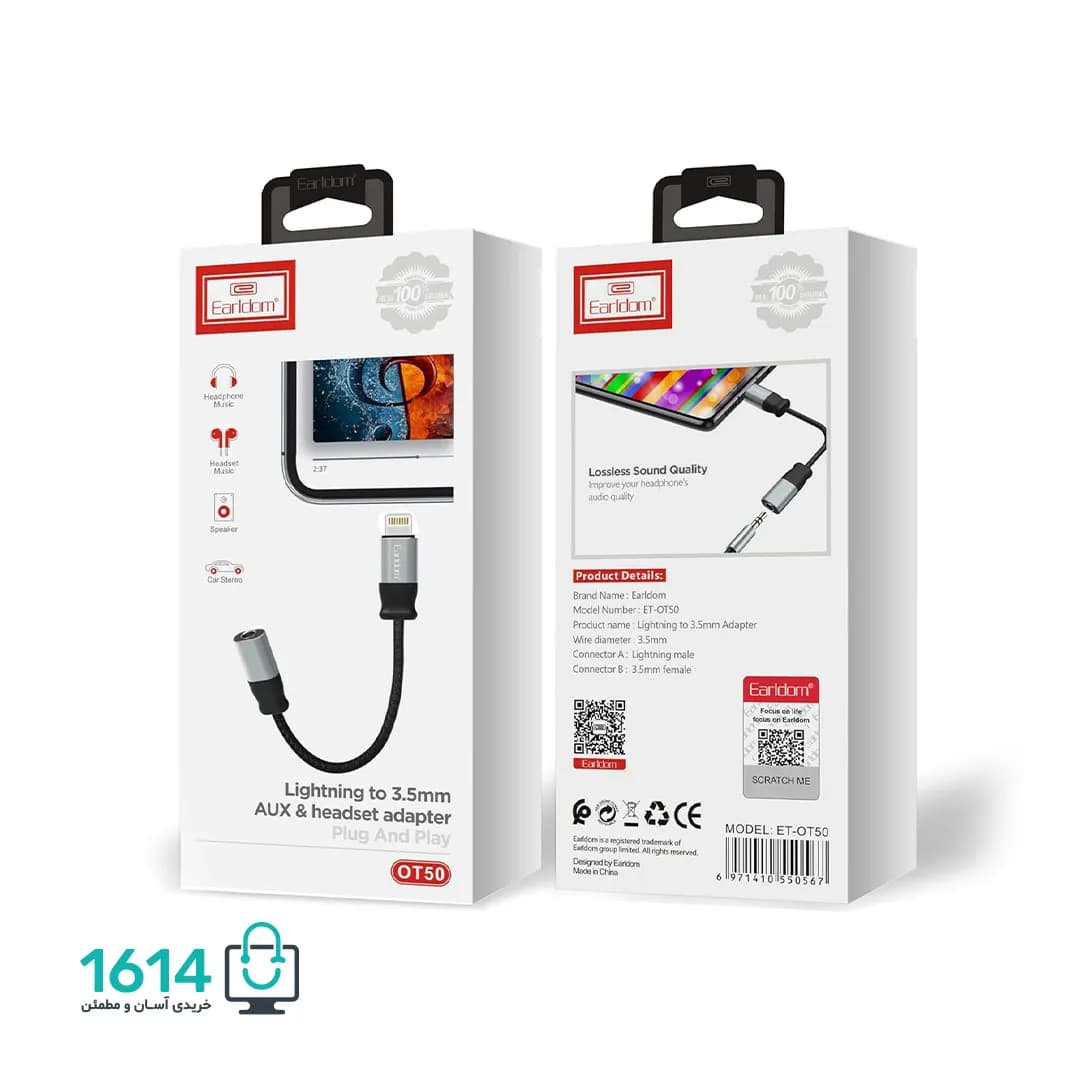 مبدل لایتنینگ به جک 3.5mm ارلدام مدل ET-OT50 — تصویر ۸