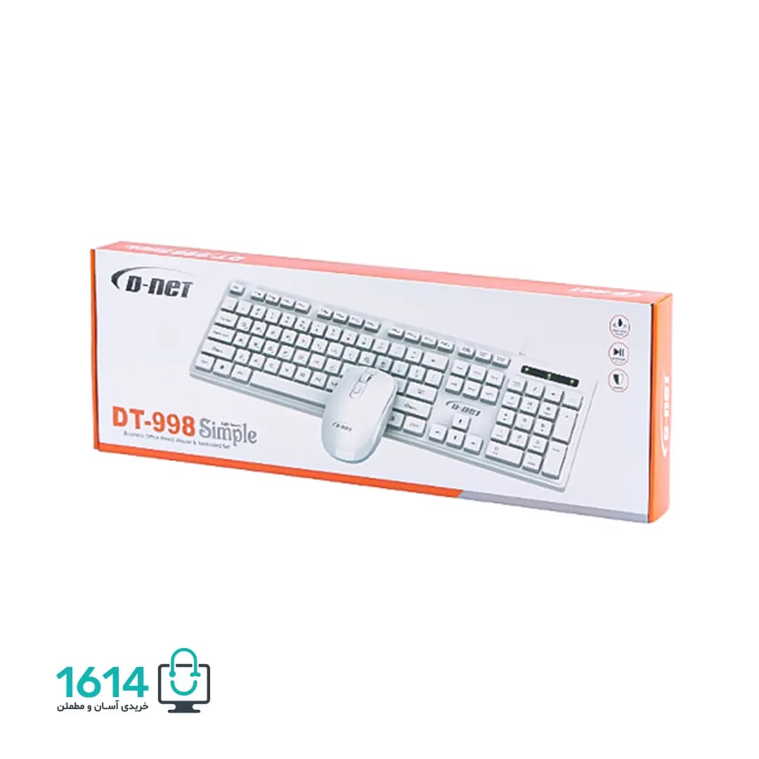 کیبورد و ماوس سیمی دی نت مدل DT-998 — تصویر ۳