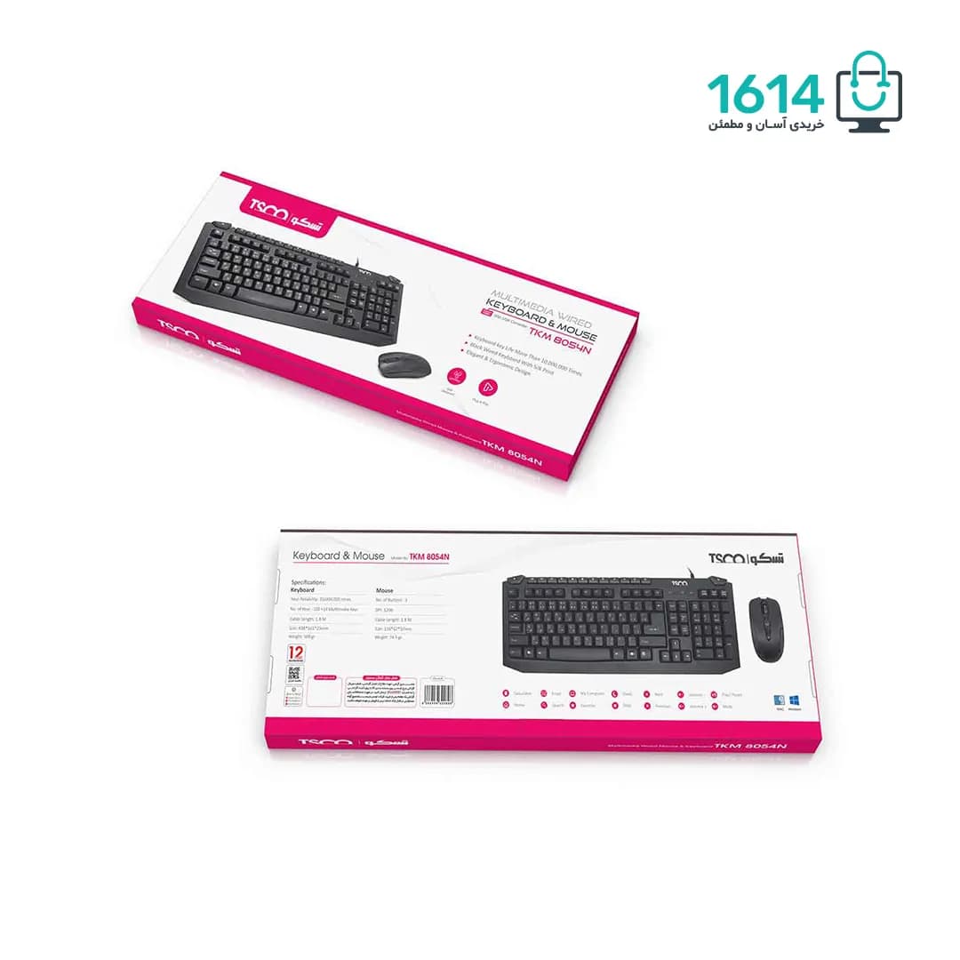 کیبورد و ماوس سیمی تسکو مدل TKM 8054N — تصویر ۶