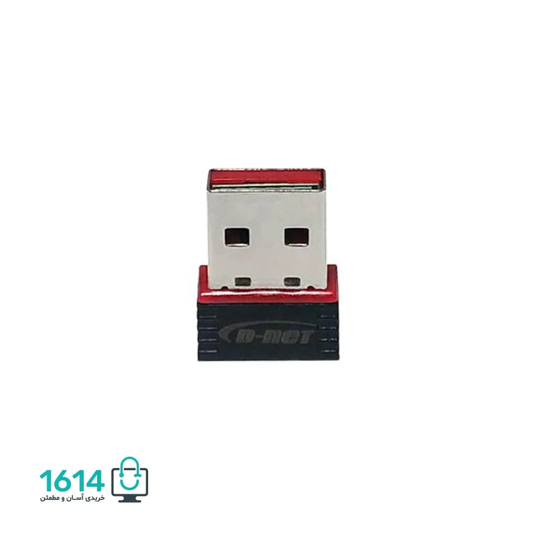 گیرنده وایرلس دی نت مدل WD04 Premium بدون آنتن — تصویر ۲