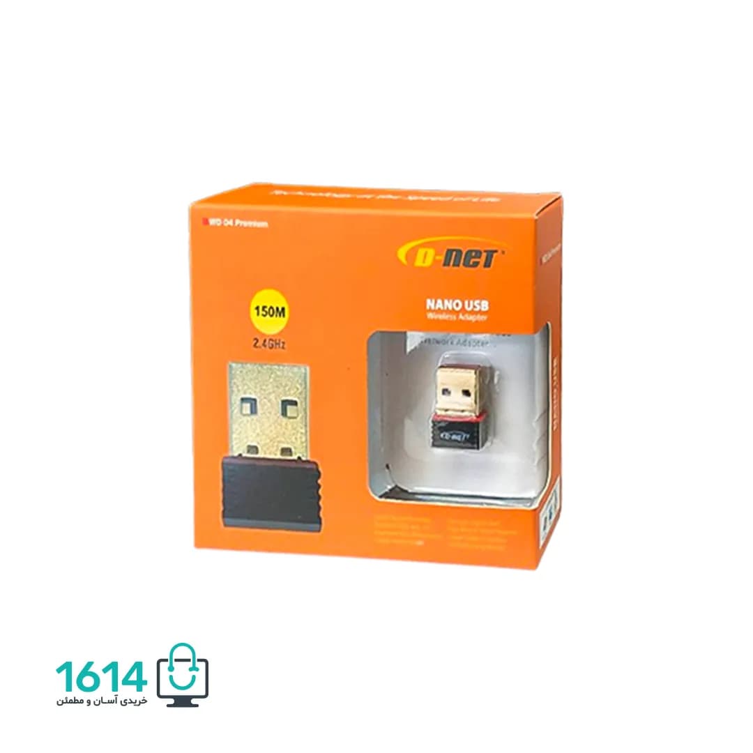 گیرنده وایرلس دی نت مدل WD04 Premium بدون آنتن — تصویر ۷