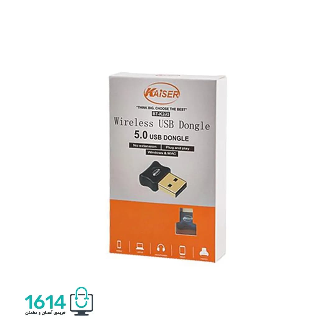 دانگل بلوتوث کایزر مدل BT-K245 — تصویر ۳