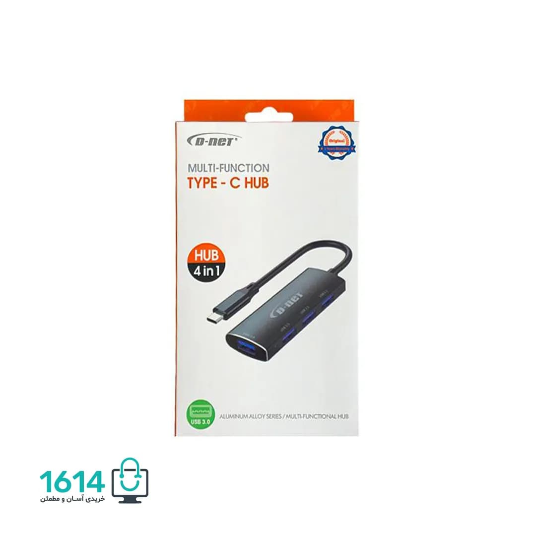 هاب تایپ سی 4 پورت دی نت مدل 065 USB 3.0 — تصویر ۵