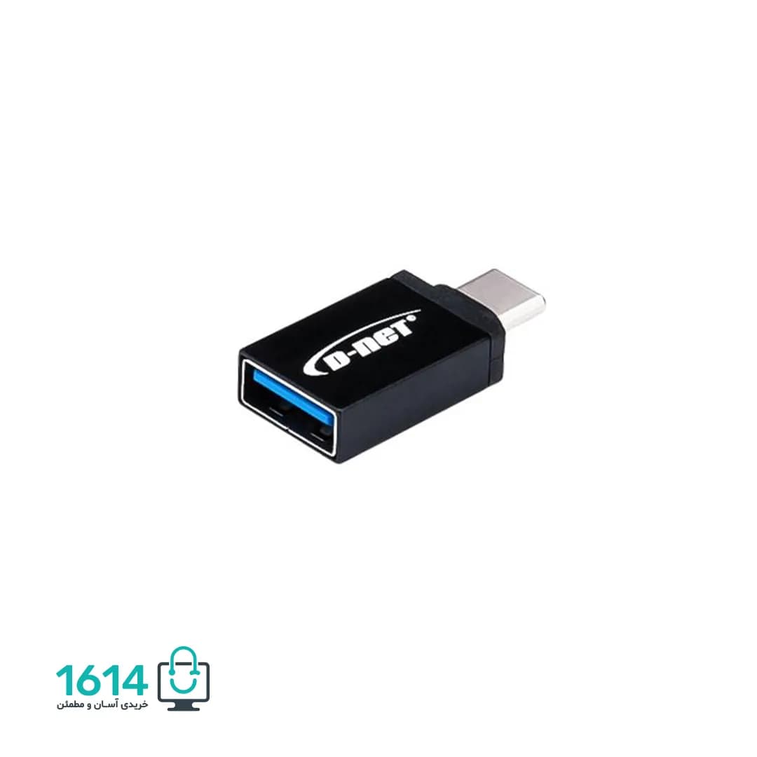 تبدیل تایپ سی OTG دی نت USB 3.0 اینوویت — تصویر ۴