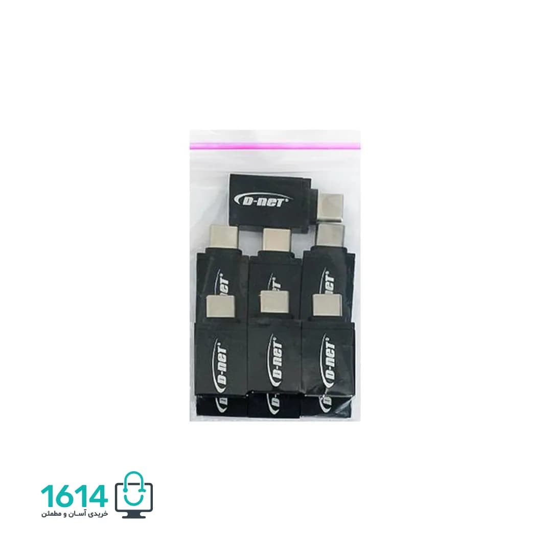 تبدیل تایپ سی OTG دی نت USB 3.0 اینوویت — تصویر ۵