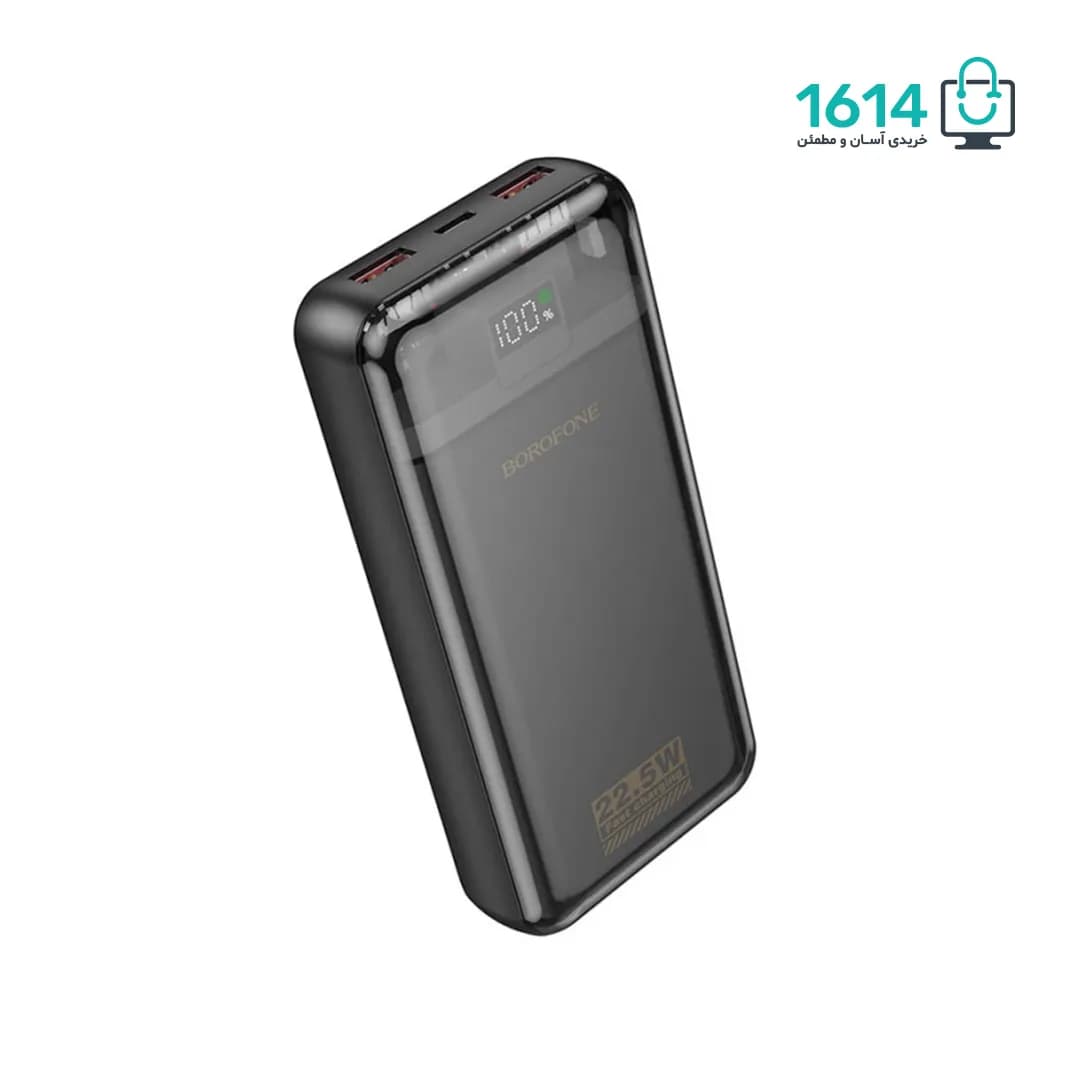 پاوربانک بروفون مدل BJ52A 20W+22.5W 20000