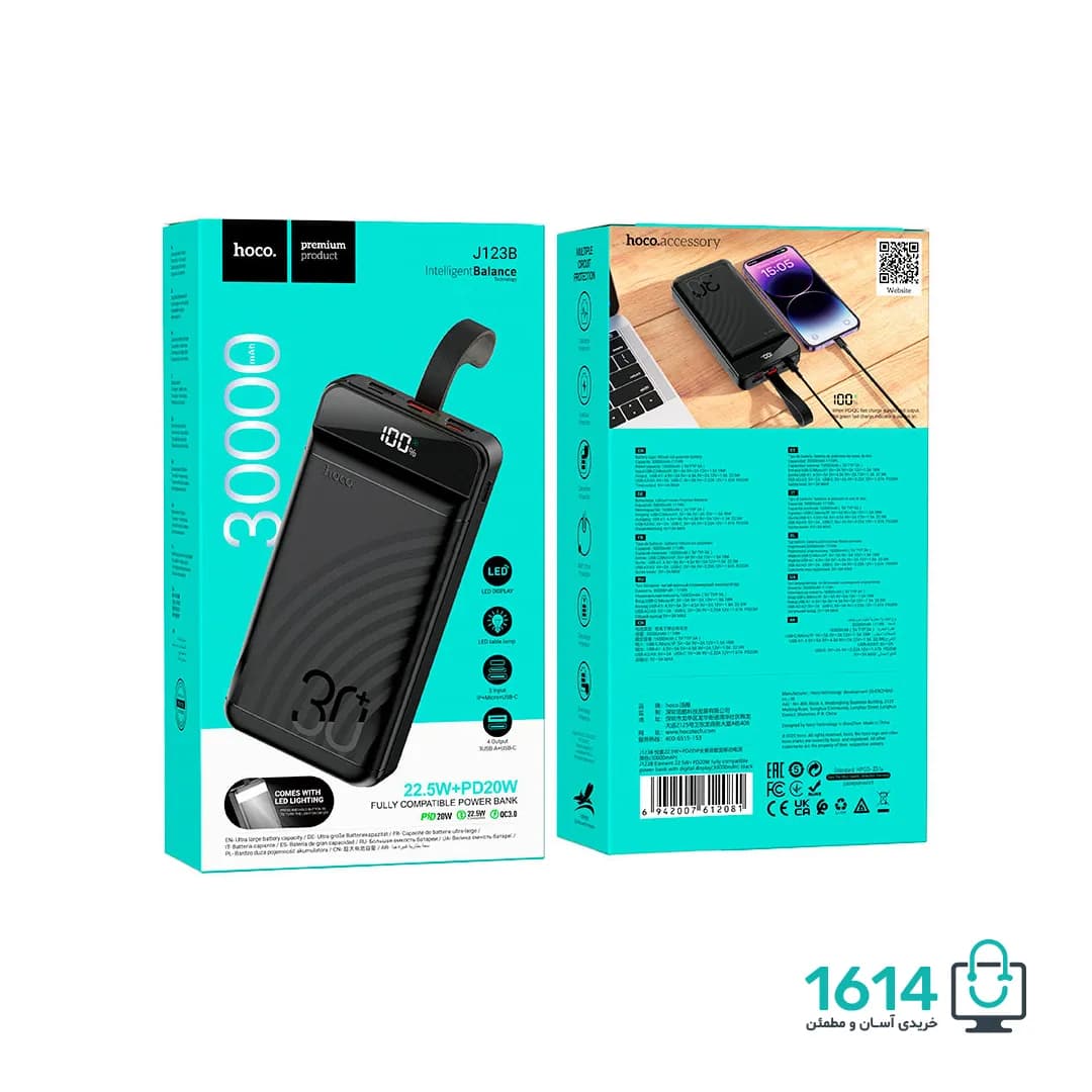پاور بانک هوکو مدل J123B 22.5W 30000 — تصویر ۶