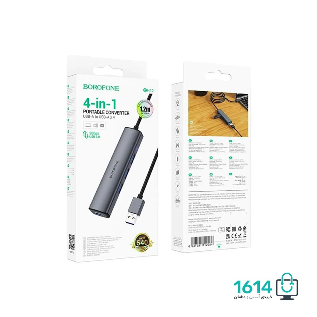 هاب یو اس بی 4 پورت بروفون مدل DH12 USB 3.0 — تصویر ۶