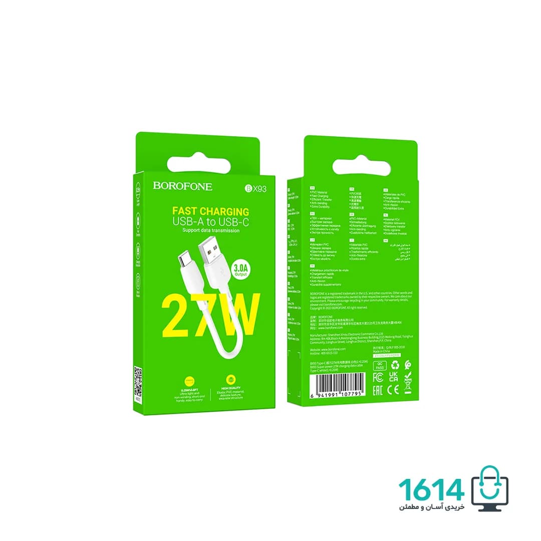 کابل پاوربانکی یو اس بی به تایپ سی بروفون مدل BX93 0.25M 27W — تصویر ۵