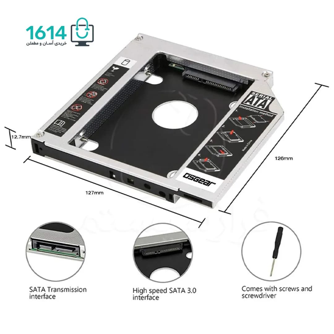 کدی HDD لپ تاپی 2.5 اینچی دیتک مدل 9.5 — تصویر ۵