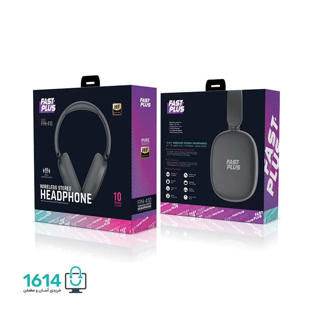 هدست بیسیم فست پلاس مدل FPH-410 — تصویر ۸