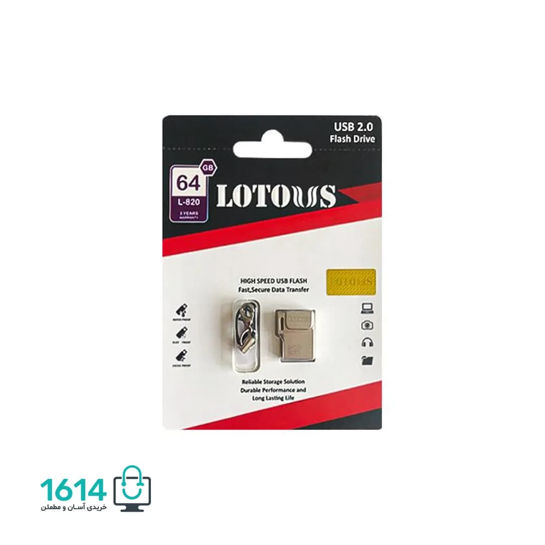 فلش دیسک 64 گیگ لوتوس مدل L-820 USB 2.0 — تصویر ۷