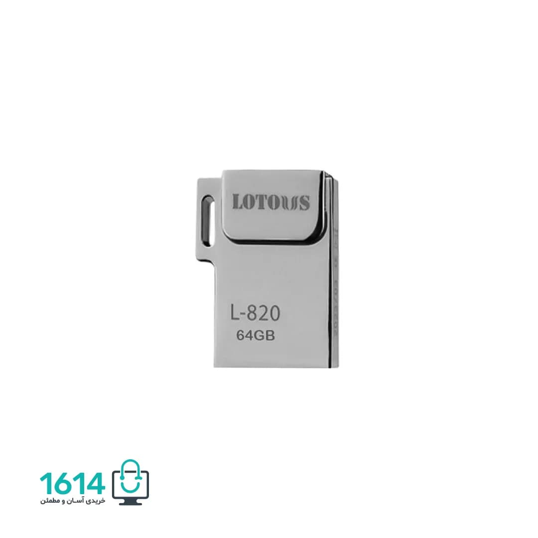 فلش دیسک 64 گیگ لوتوس مدل L-820 USB 2.0