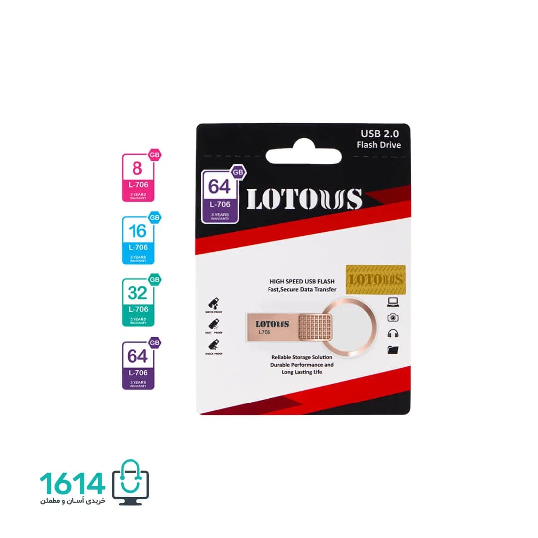 فلش دیسک 64 گیگ لوتوس مدل L-706 USB 2.0