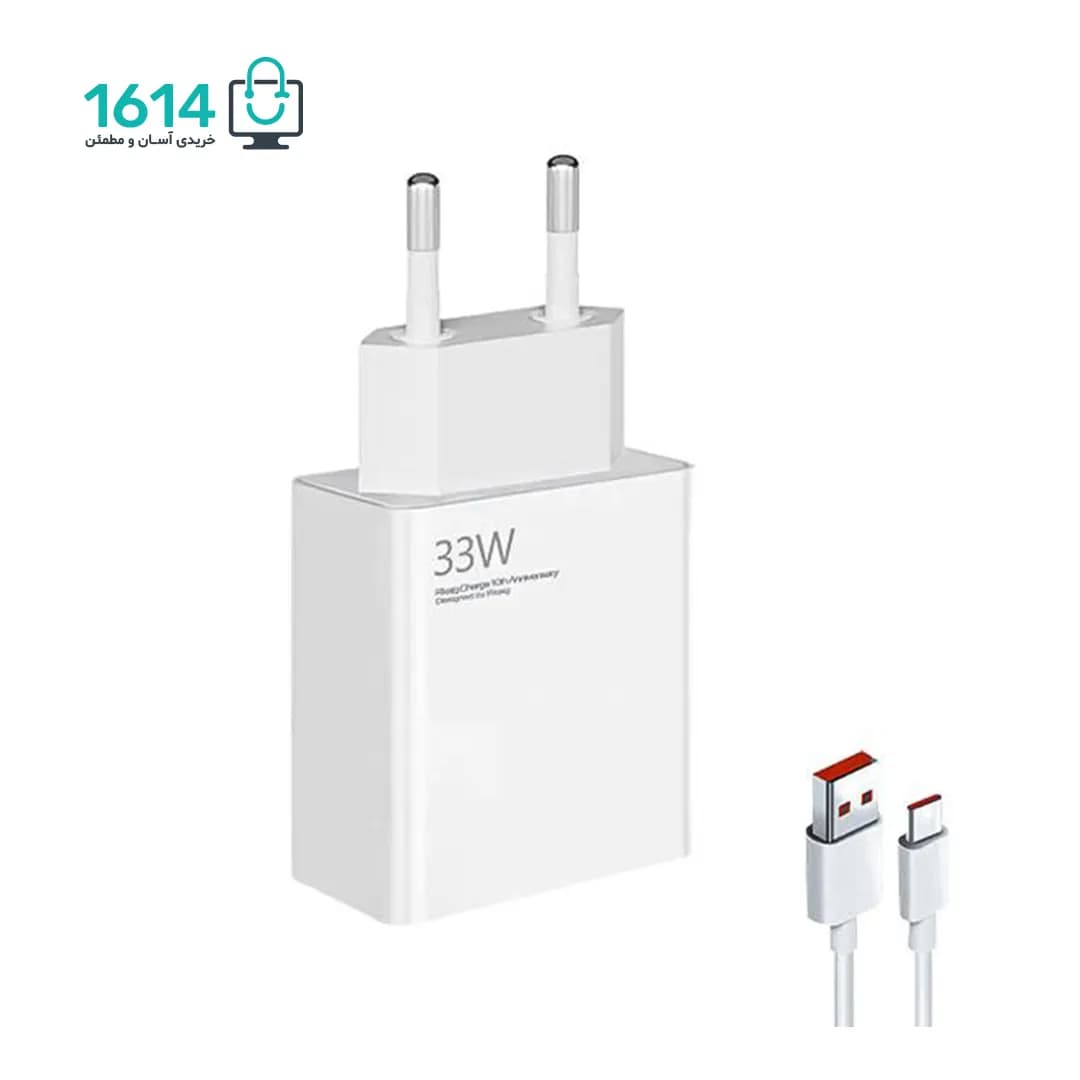 شارژر دیواری شیائومی 33 وات مدل MDY-11-EX به همراه کابل Type-c