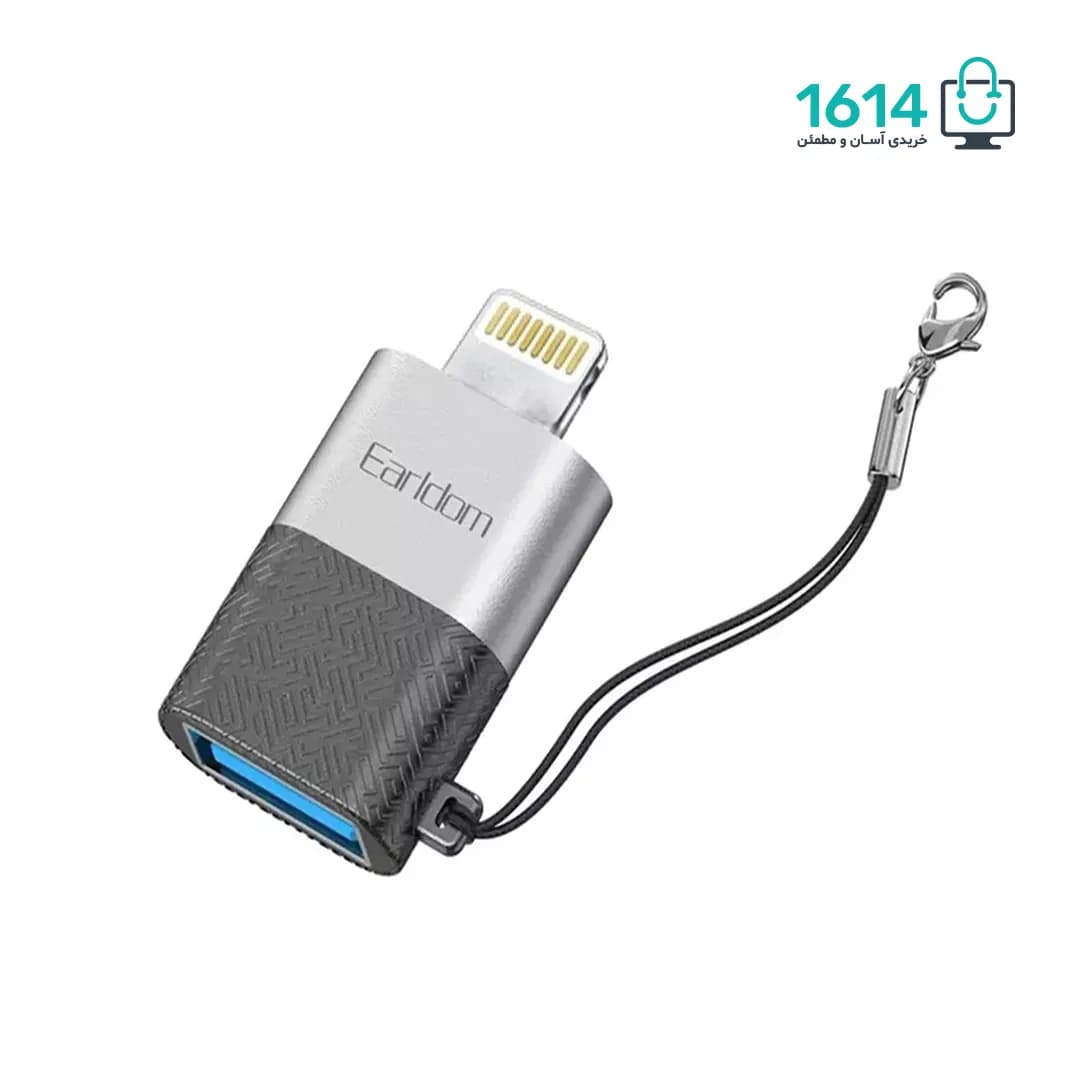 تبدیل آیفون OTG ارلدام مدل ET OT74 — تصویر ۵