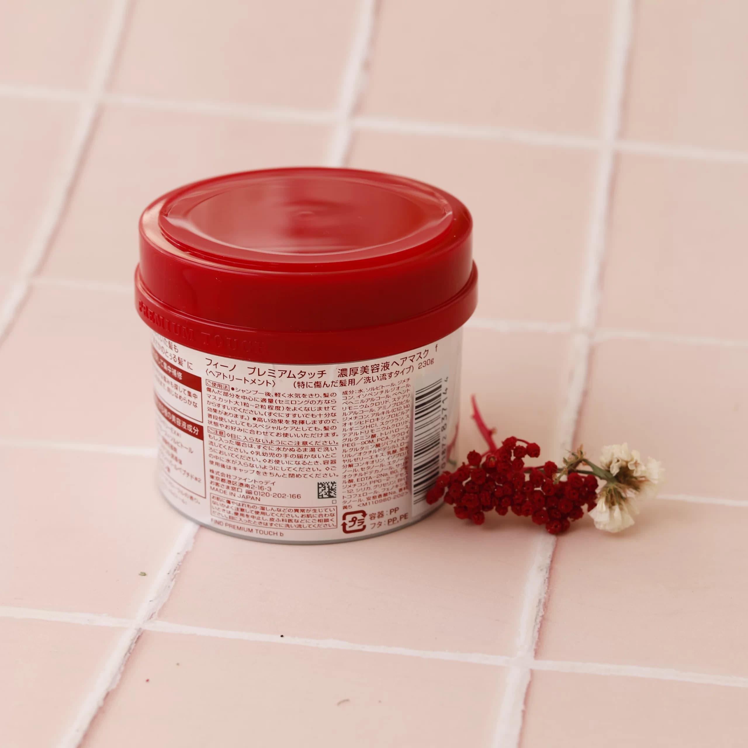 ماسک مو فینو شیسیدو Fino Hair Mask — تصویر ۷