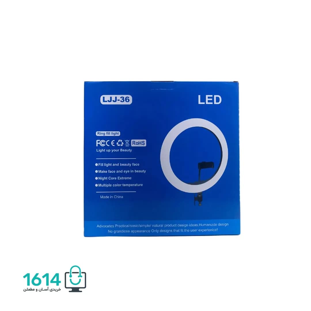 رینگ لایت پی نت مدل LJJ-36 پایه دار 14 اینچ — تصویر ۳
