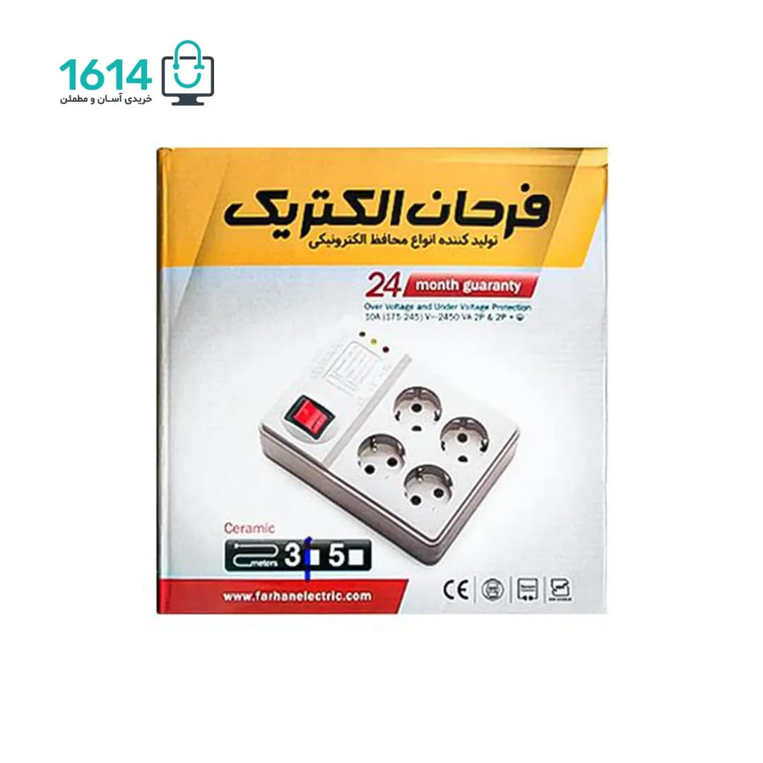 محافظ برق 4 خانه فرحان مدل FEPC 444-5 3M — تصویر ۷