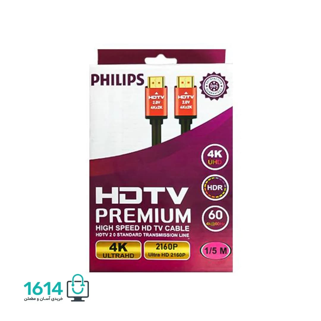 کابل تصویر HDMI فیلیپس مدل 1.5M 4K — تصویر ۳