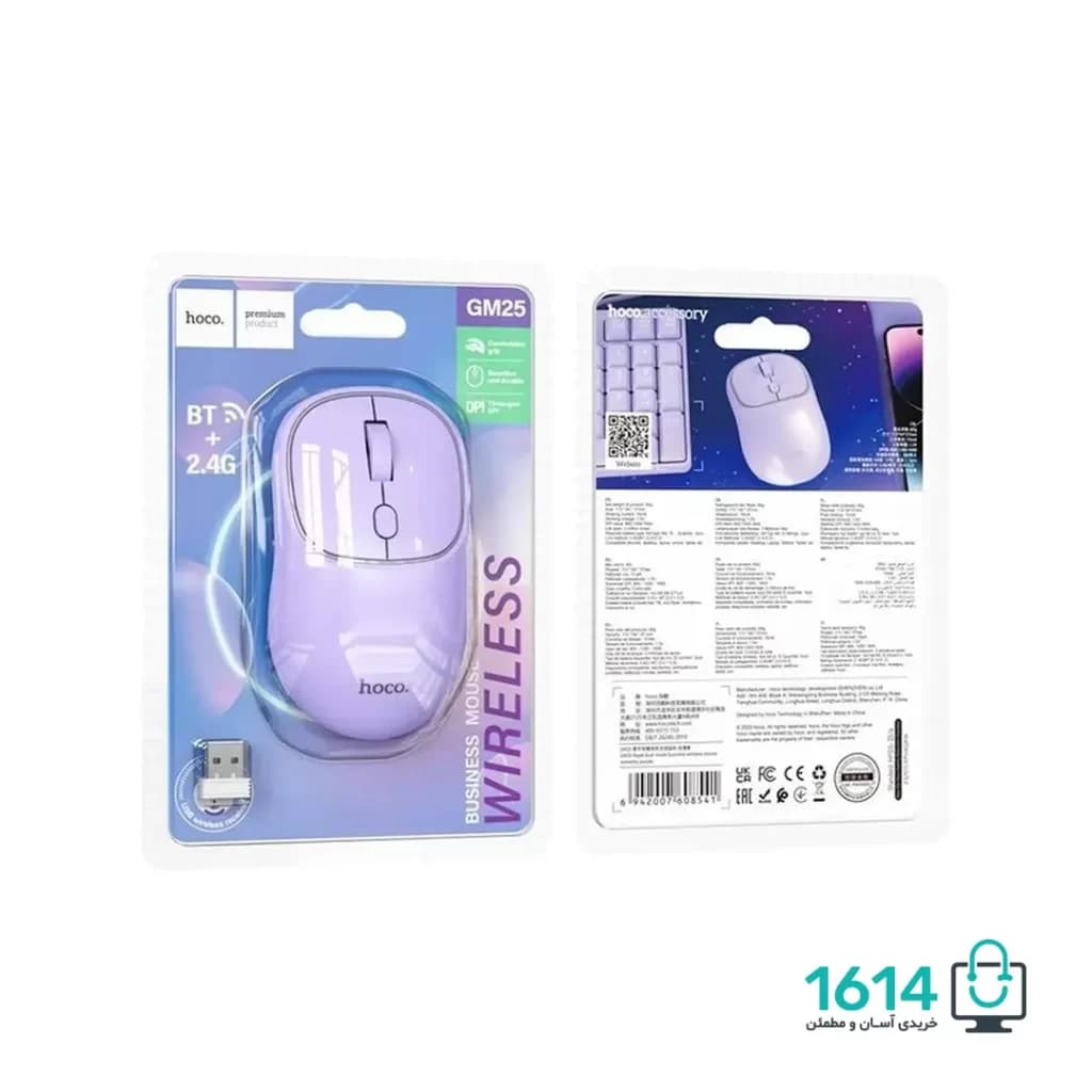 ماوس بی سيم هوکو مدل GM25 — تصویر ۳