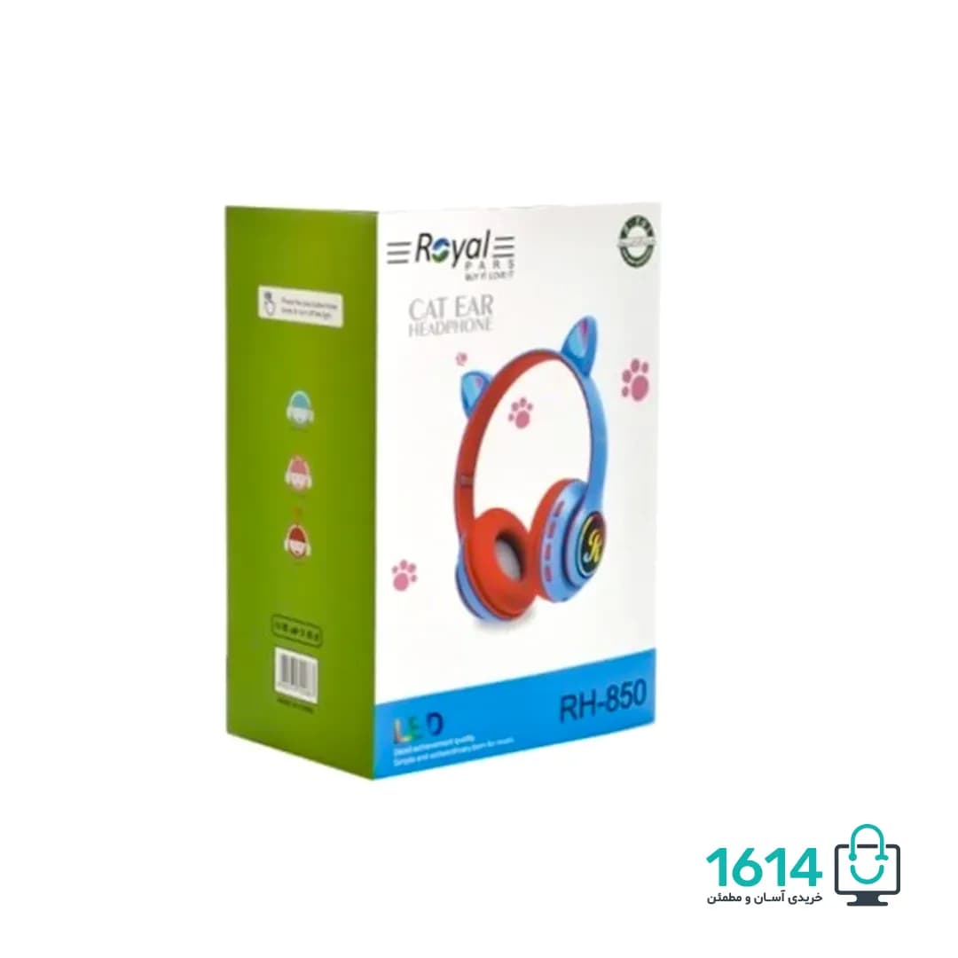 هدست بیسیم رویال مدل RH-850 — تصویر ۷