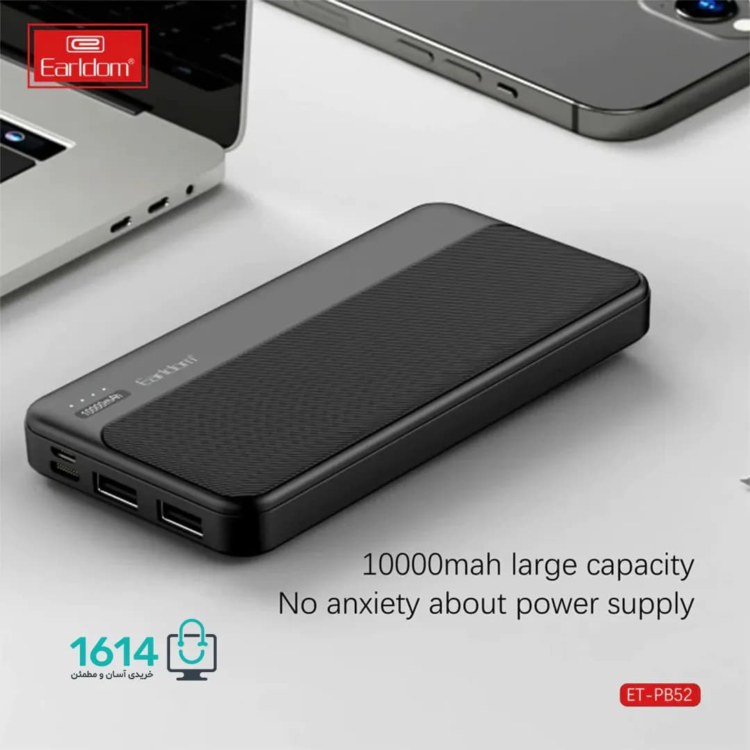 پاوربانک ارلدام مدل PB52 10000 — تصویر ۳