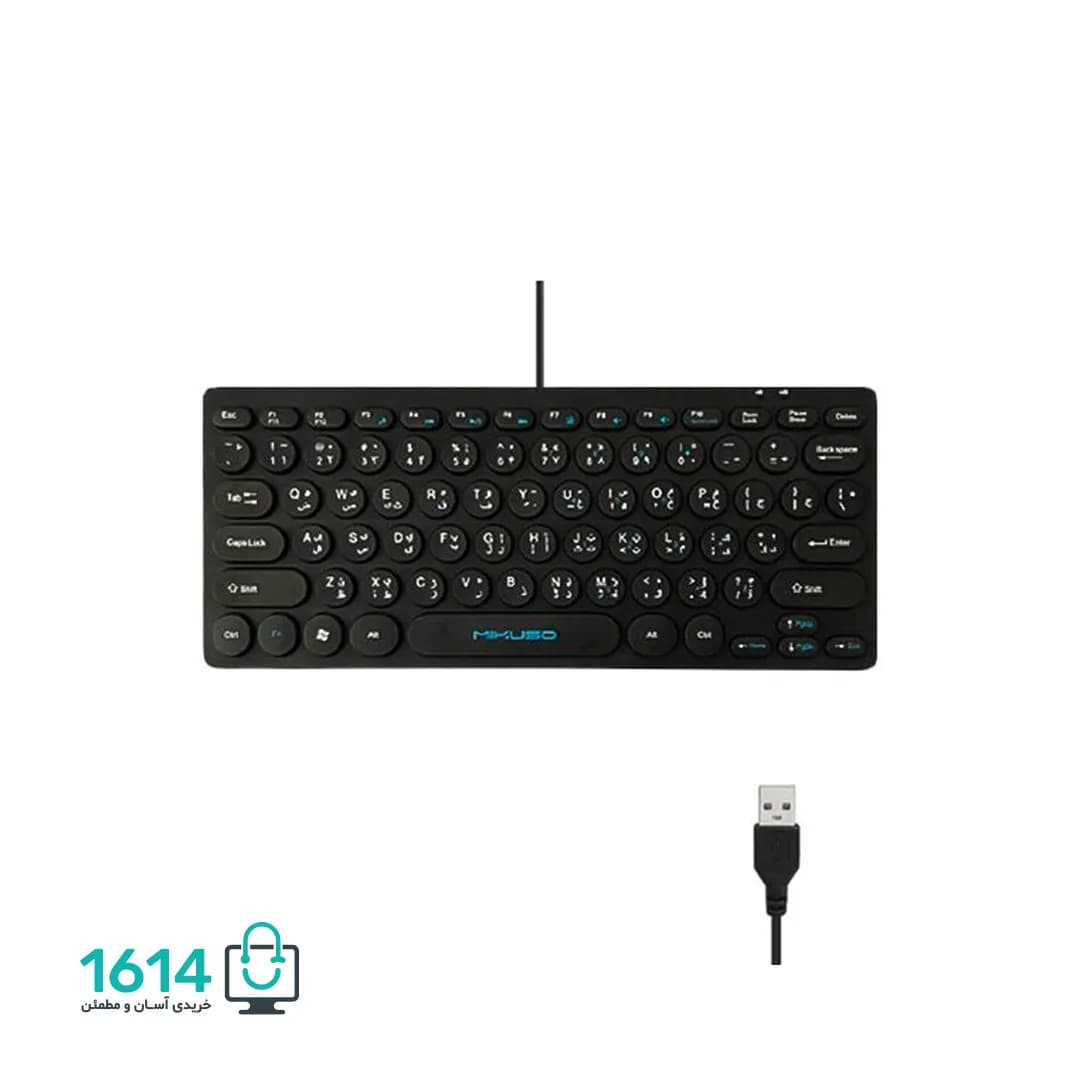 مینی کیبورد سیمی میکوسو مدل Mercury KB-003U — تصویر ۷