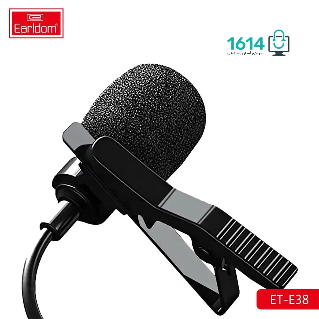 میکروفن یقه ای ارلدام مدل E38 — تصویر ۳
