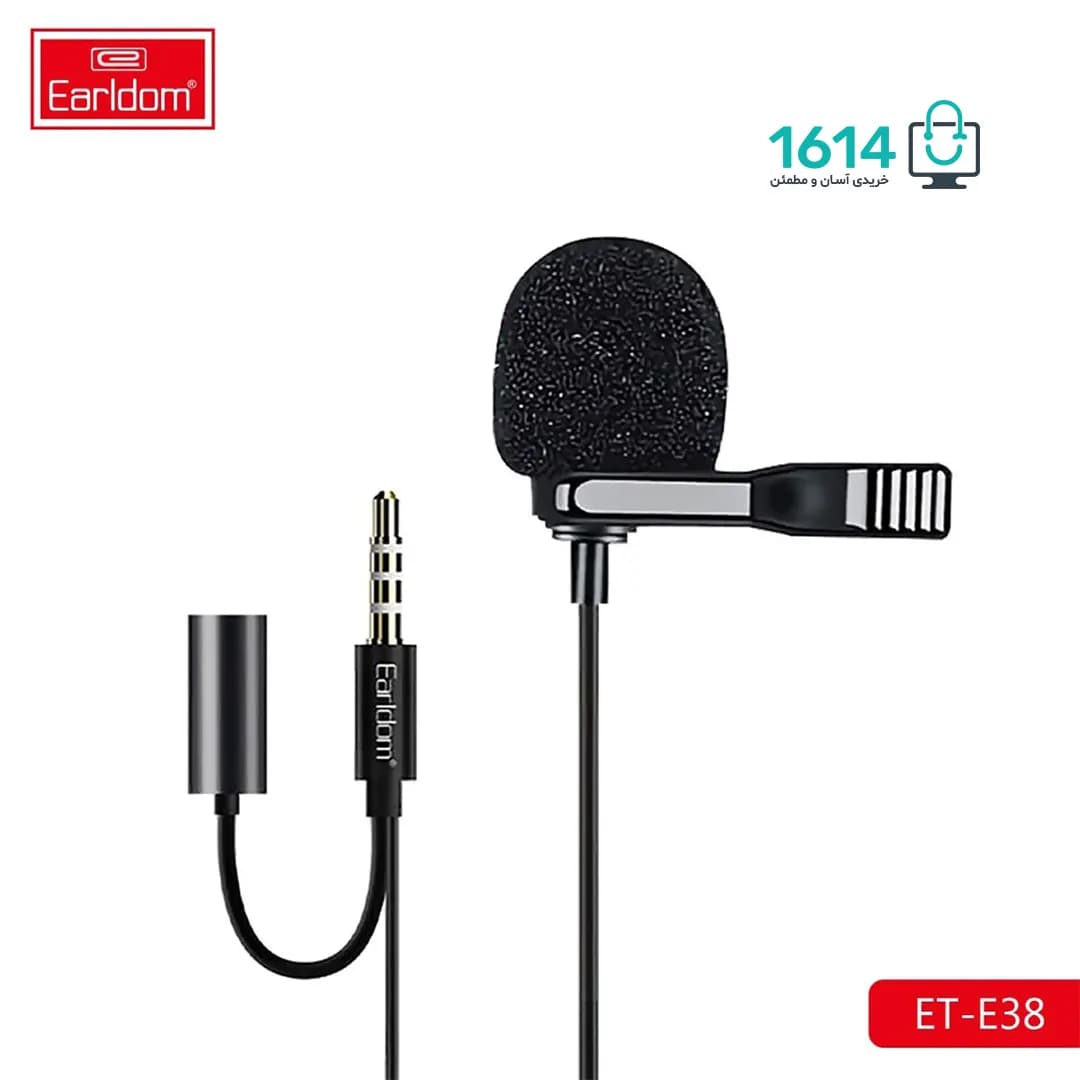 میکروفن یقه ای ارلدام مدل E38