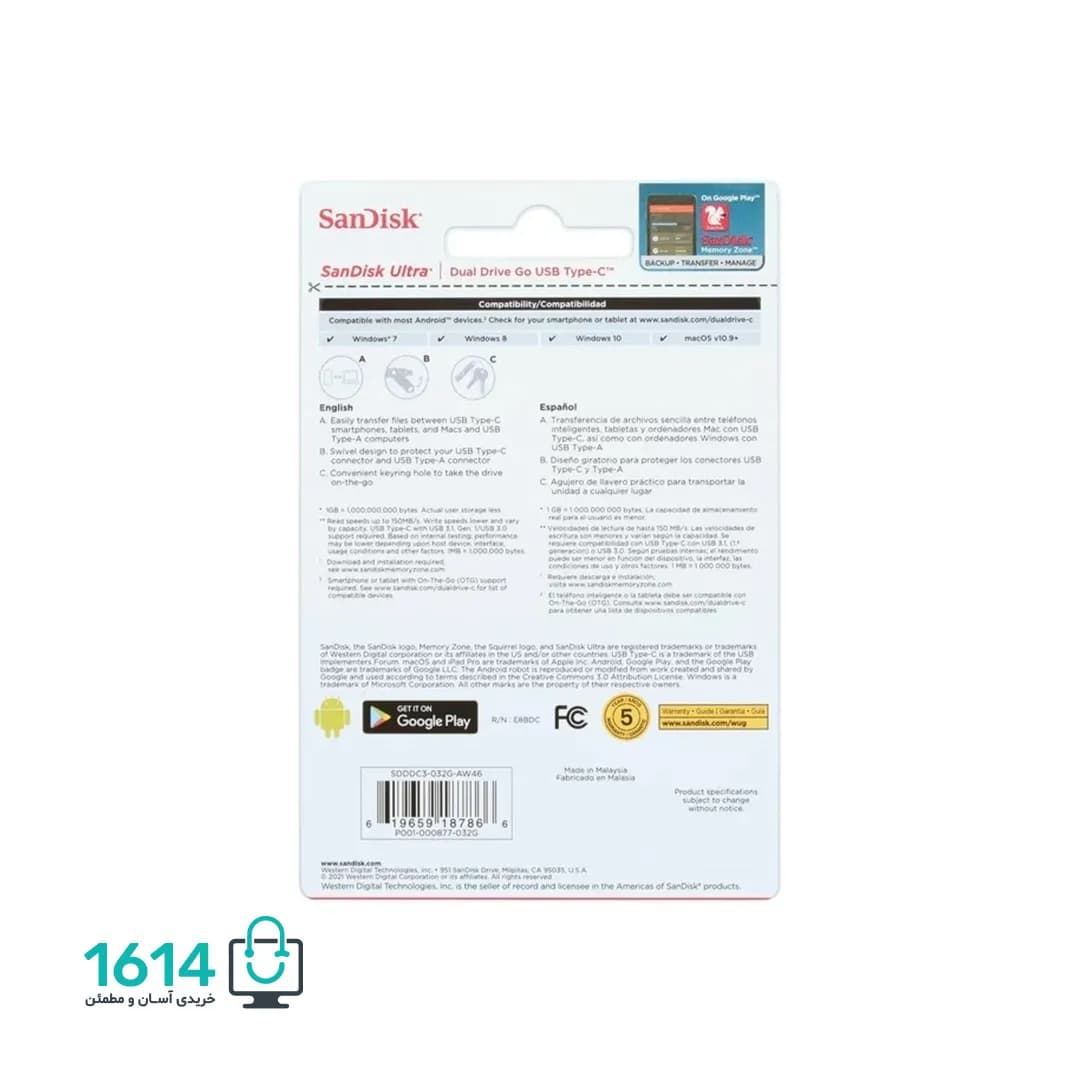 فلش دیسک 32 گیگ سندیسک مدل Dual Drive Go Type-C — تصویر ۸