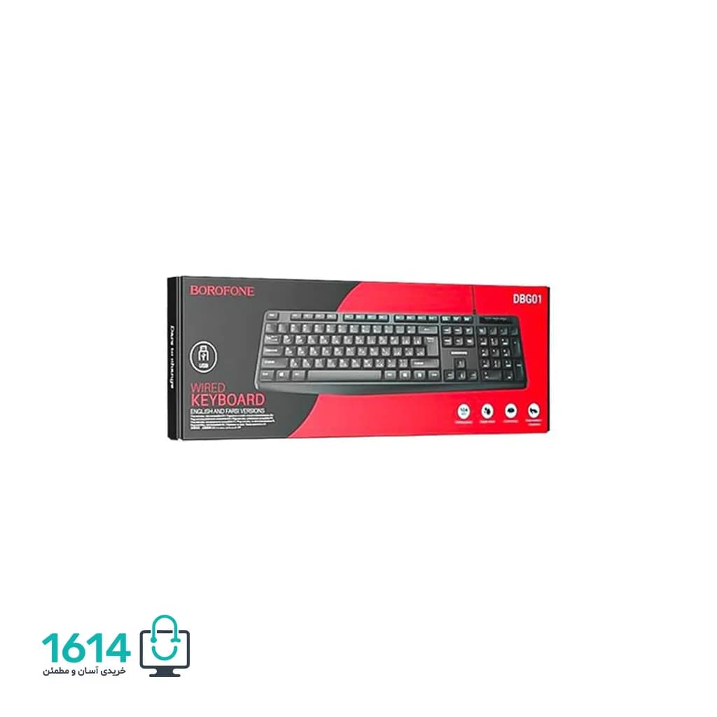 کيبورد سيمی بروفون مدل DBG01
