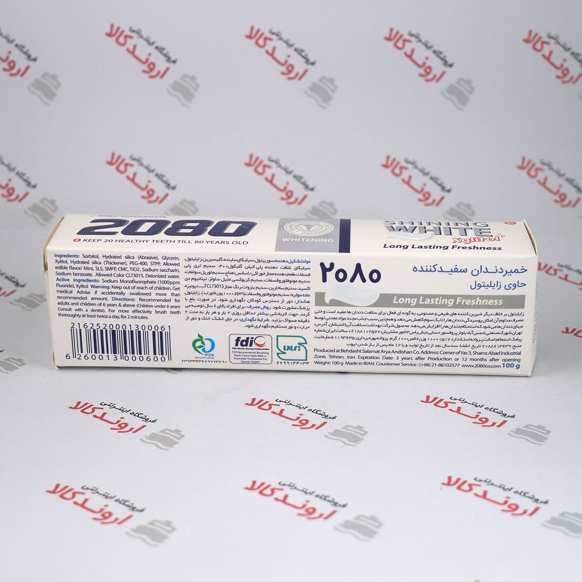 خمیر دندان براق کننده 2080 مدل Shining White — تصویر ۳