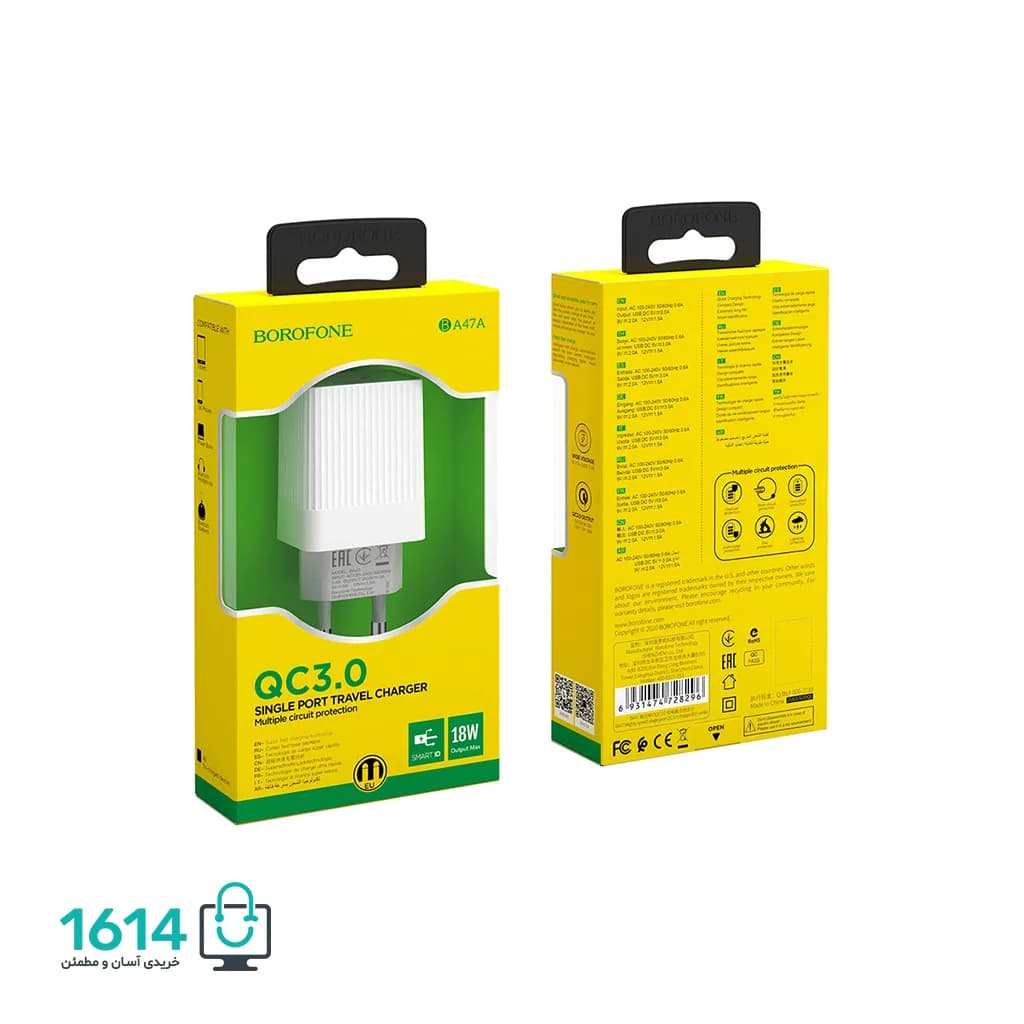 شارژر بروفون مدل BA47 A QC3 + کابل تایپ سی — تصویر ۹