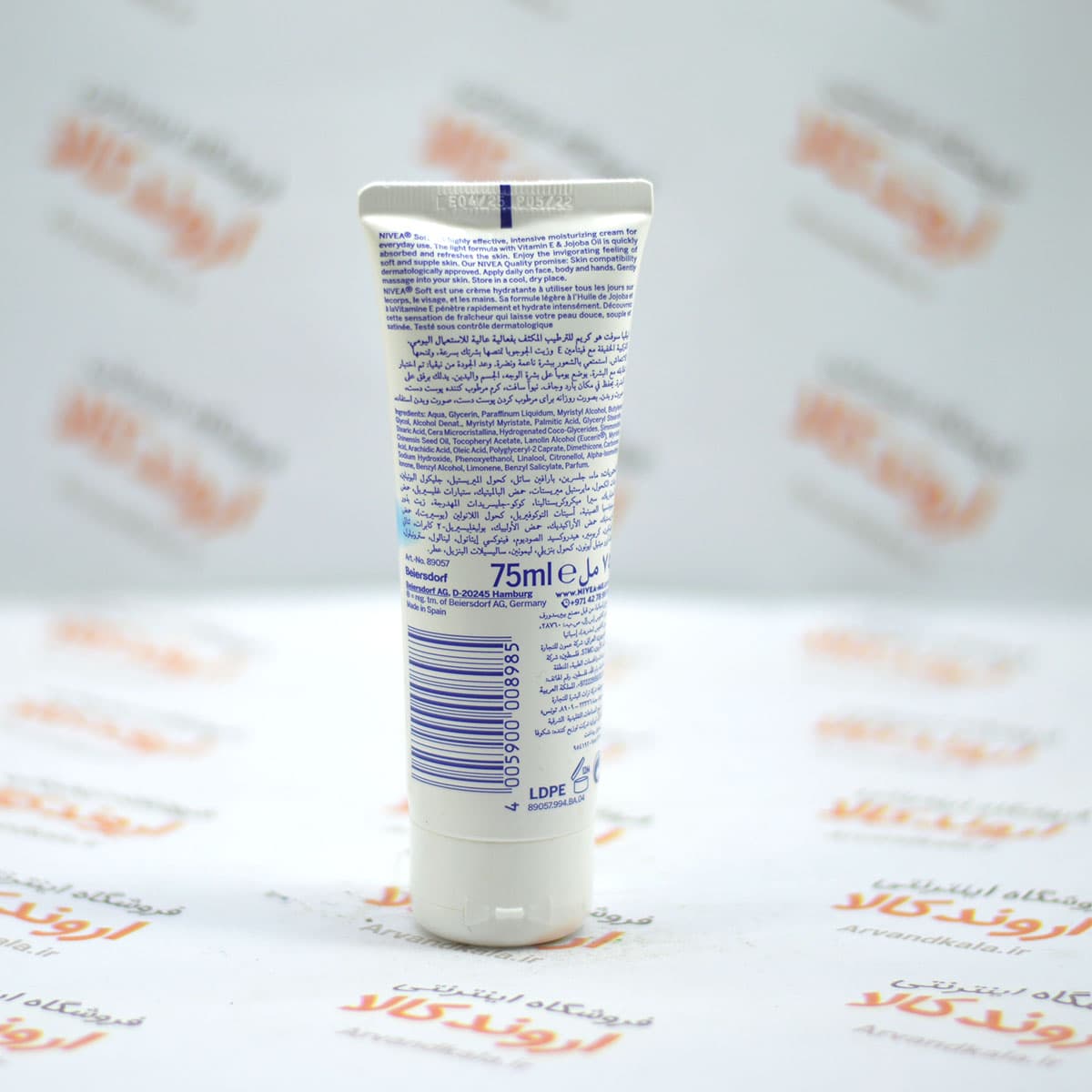 کرم مرطوب کننده تیوپی نیوا Nivea مدل Soft — تصویر ۳