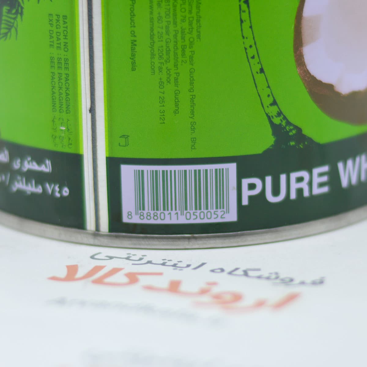 روغن نارگیل خالص سی بی سی CBC — تصویر ۳