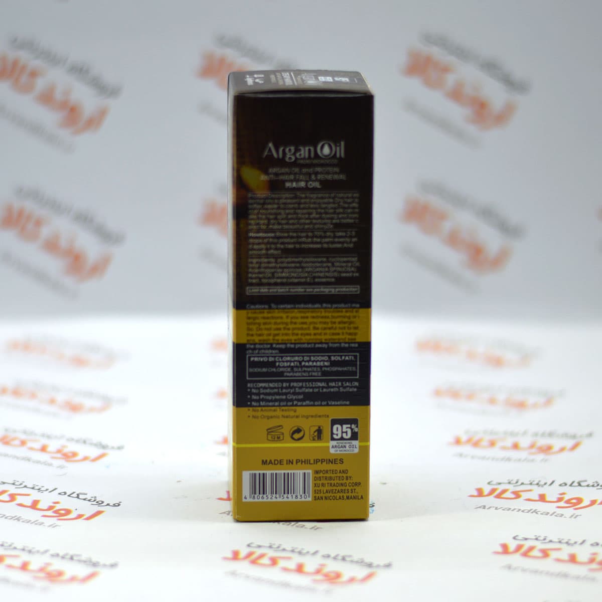 روغن مو بدون سولفات لایتنس Lightness مدل Argan — تصویر ۳