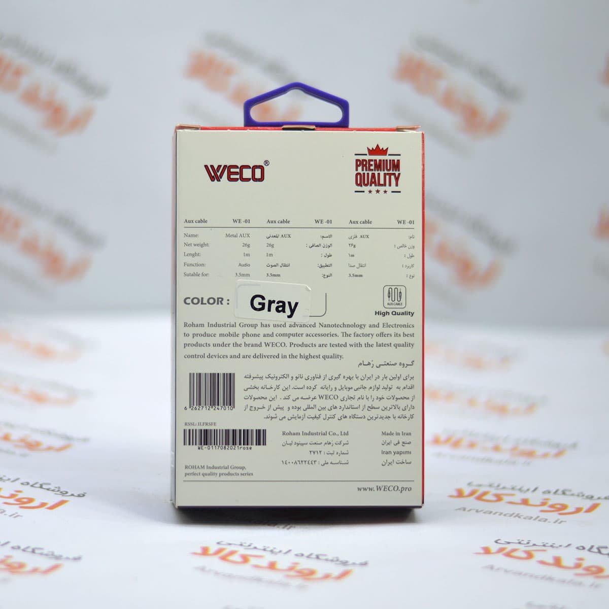 کابل AUX وکو WECO مدل WE-01 — تصویر ۵