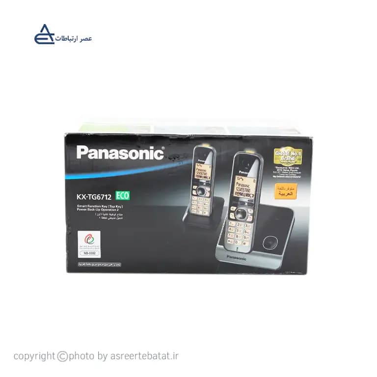 تلفن بی سیم پاناسونیک KX-TG6712 — تصویر ۵