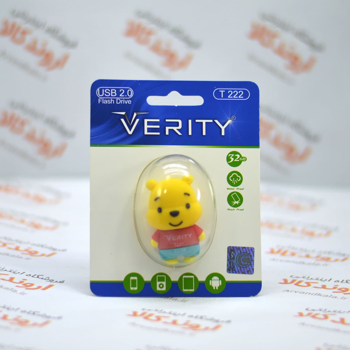 فلش مموری عروسکی وریتی verity ظرفیت 32 گیگابایت