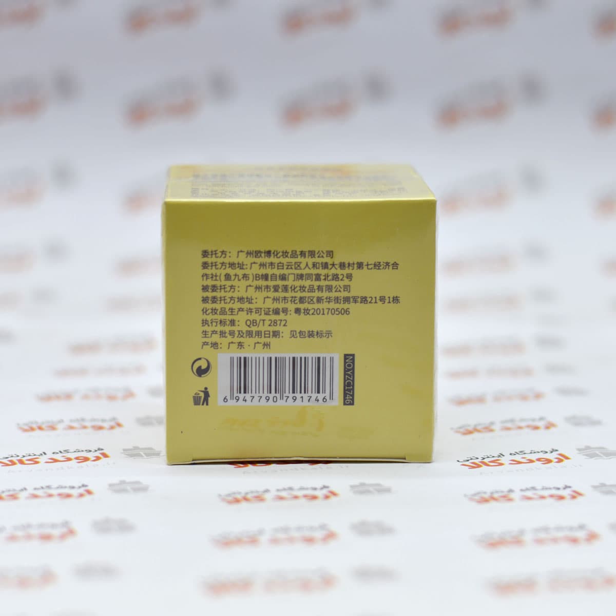 ماسک دور چشم وان اسپرینگ One Spring مدل Golden Osmanthus — تصویر ۳
