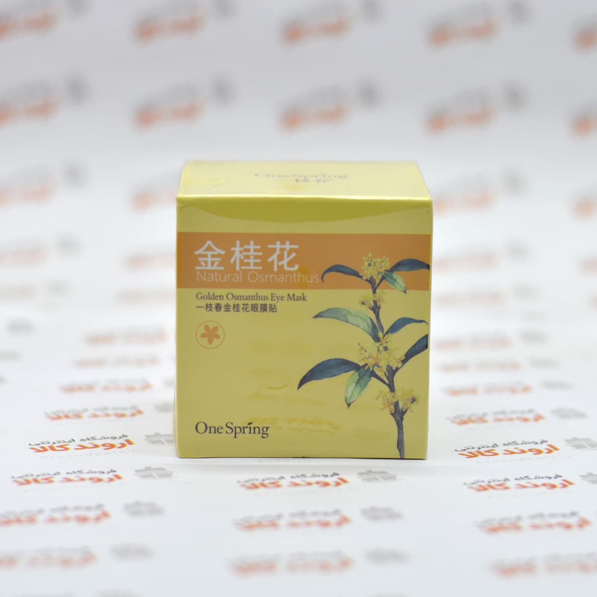 ماسک دور چشم وان اسپرینگ One Spring مدل Golden Osmanthus
