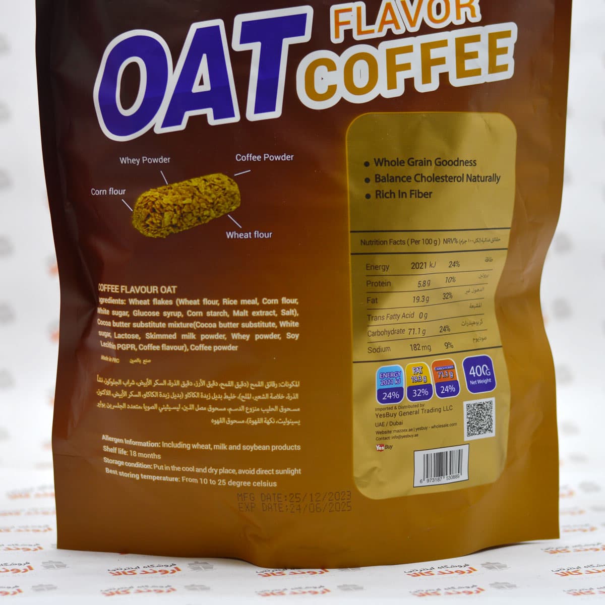 غلات رژیمی اوت چوکو Oat Choco مدل (400gr) COFFEE — تصویر ۳