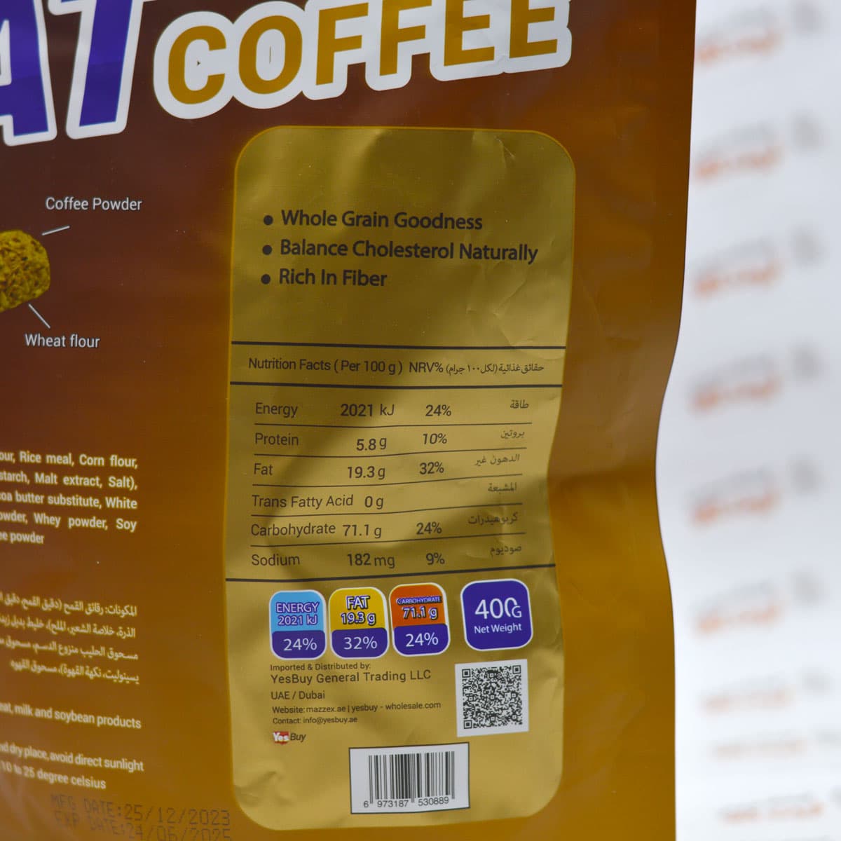 غلات رژیمی اوت چوکو Oat Choco مدل (400gr) COFFEE — تصویر ۴