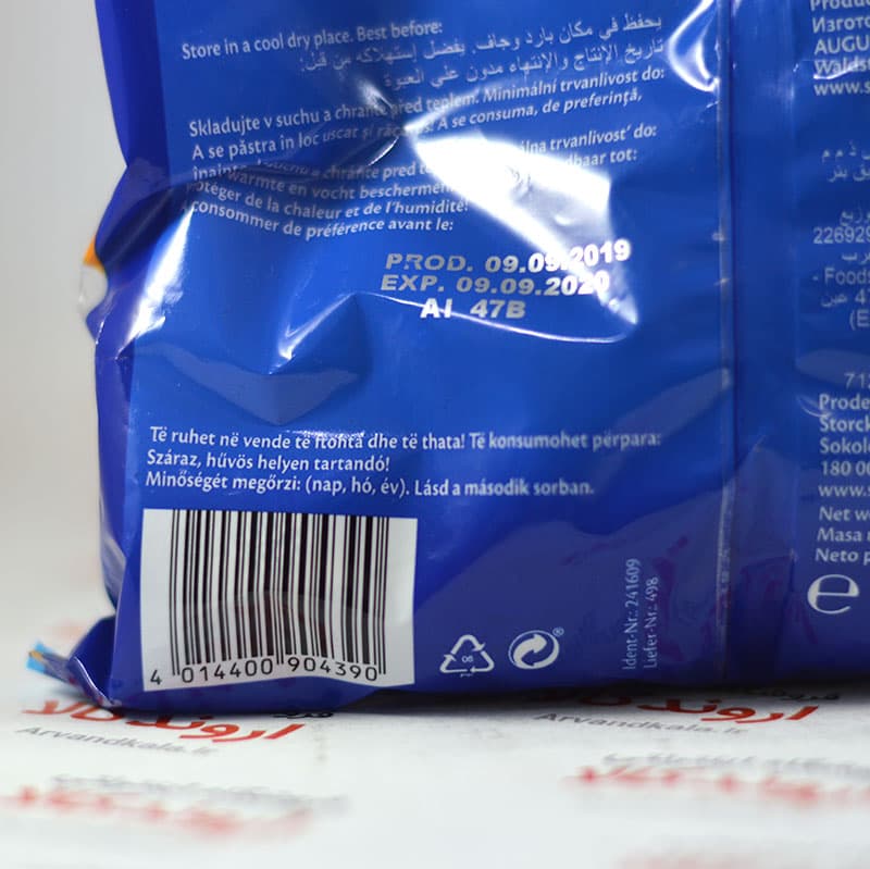 آبنبات مغزدار استورک Storck مدل Caramels — تصویر ۵