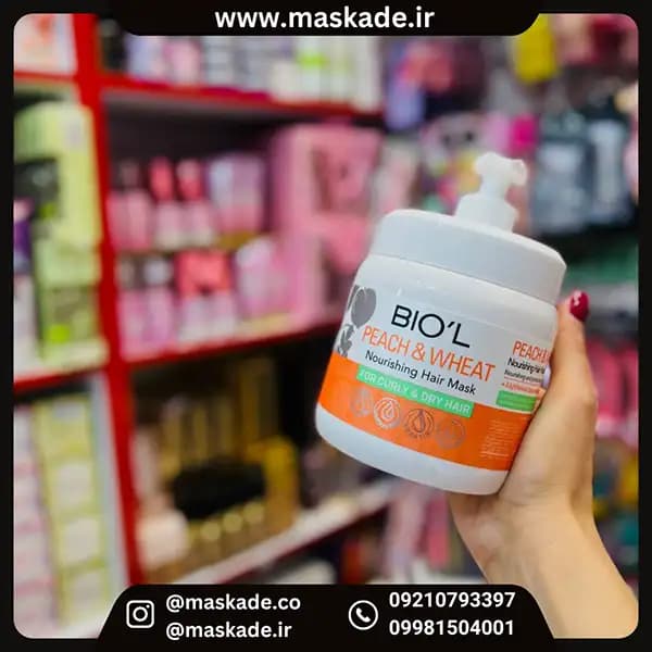 ماسک مو بیول Biol مدل Peach & Grem — تصویر ۱۱
