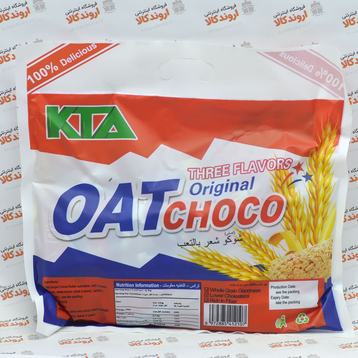 غلات رژیمی اوت چوکو Oat Choco مدل (400gr)Original